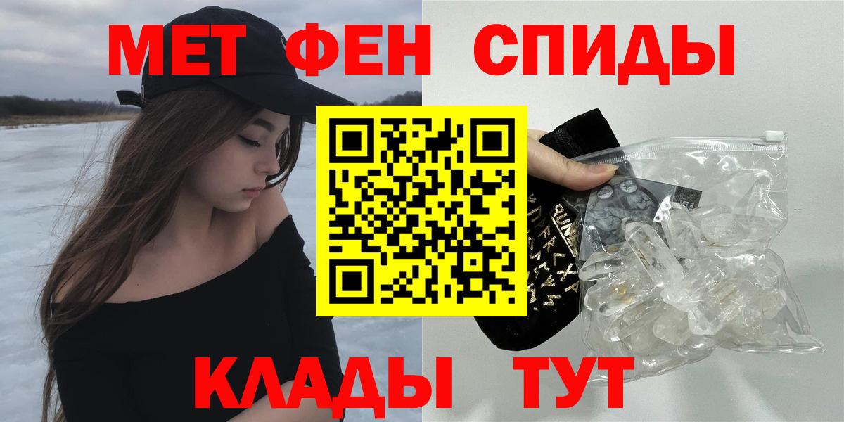 АМФ 97% Верхний Уфалей