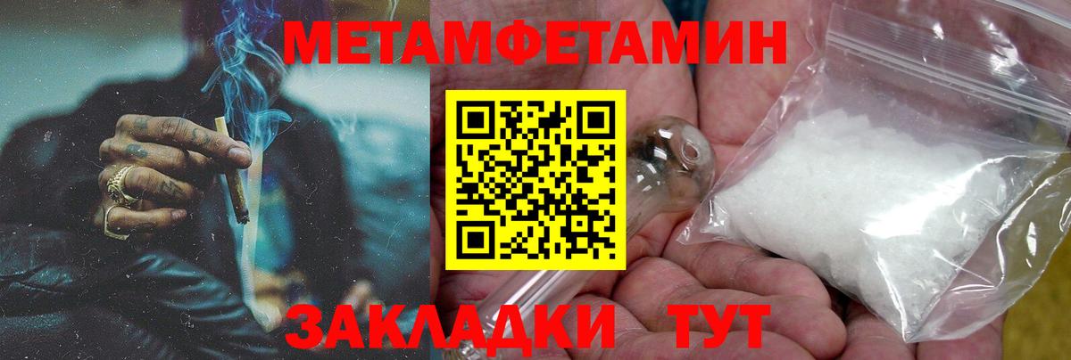 АМФЕТАМИН Розовый  АМФЕТАМИН  Верхний Уфалей  Вход с VPN  АМФЕТАМИН 