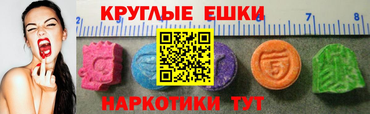 Ecstasy  Вход с VPN  ЭКСТАЗИ MDMA  Верхний Уфалей  KRAKEN вход  ЭКСТАЗИ Cube 