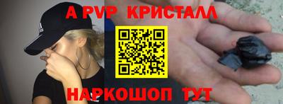 прущие крисы Апрелевка