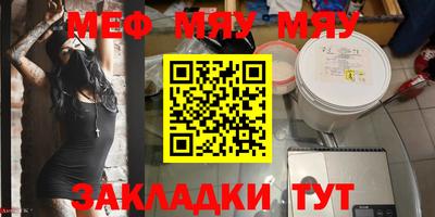 наркотики Апшеронск