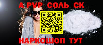прущие крисы Апрелевка