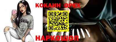 наркотики Апшеронск