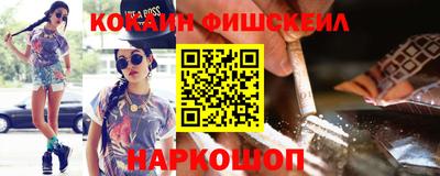 наркотики Апшеронск