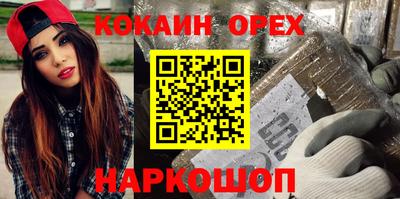 гашик Аргун