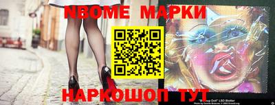 наркотики Апшеронск