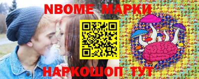 наркотики Апшеронск