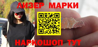 наркотики Апшеронск