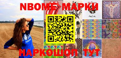 гашик Аргун