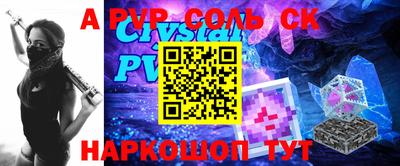 гашик Аргун