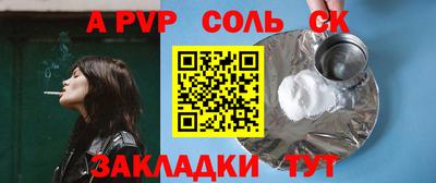 гашик Аргун