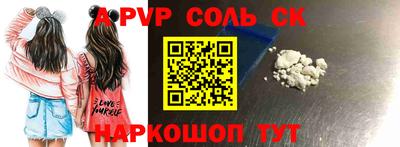 гашик Аргун