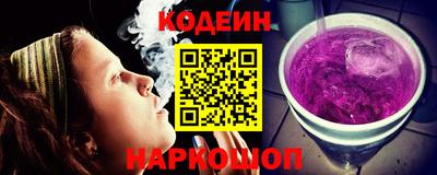 наркотики Апшеронск