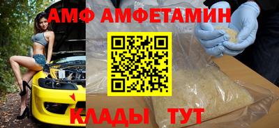 наркотики Апшеронск