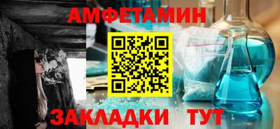 наркотики Апшеронск
