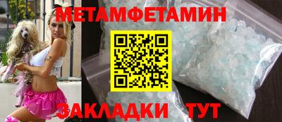 наркотики Апшеронск
