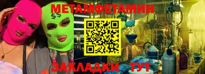 прущие крисы Апрелевка
