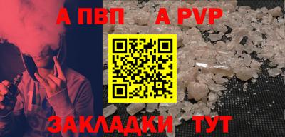 гашик Аргун