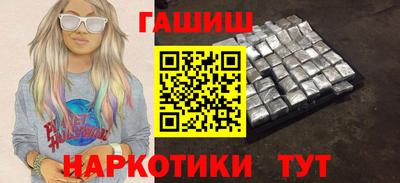 прущие крисы Апрелевка