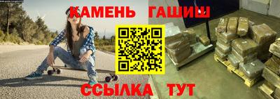 гашик Аргун