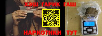 гашик Аргун