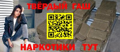 наркотики Апшеронск