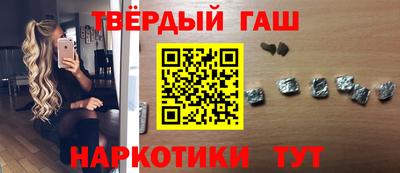 гашик Аргун