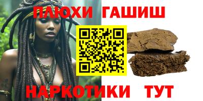 наркотики Апшеронск