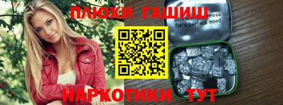 прущие крисы Апрелевка