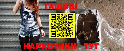 гашик Аргун