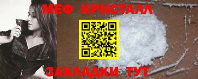 прущие крисы Апрелевка