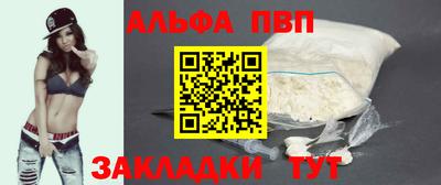 прущие крисы Апрелевка