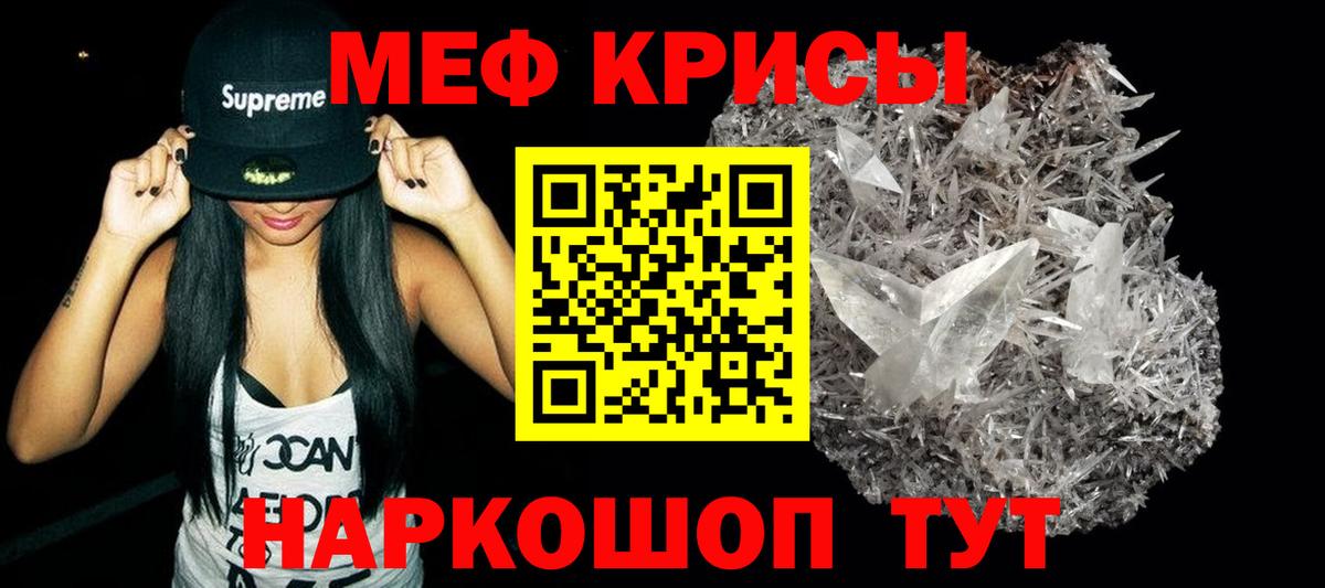 ГАШИШ  МЕТ  Мефедрон   Меф  Верхний Уфалей  COCAIN  А ПВП СК   Вход с VPN 