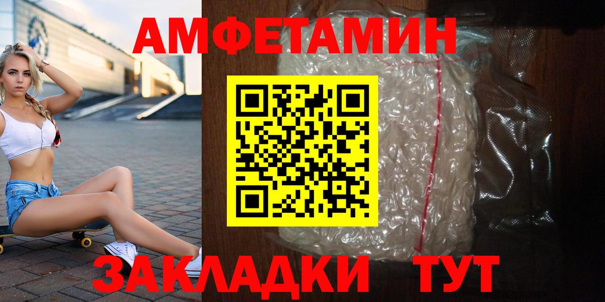 Первитин Декстрометамфетамин 99.9%  Вход с VPN  Верхний Уфалей 