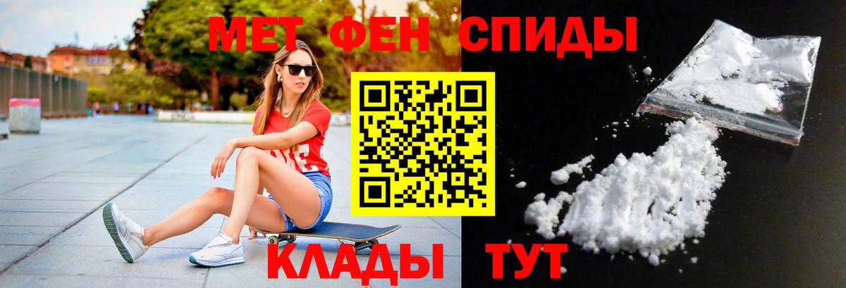 Первитин винт Верхний Уфалей
