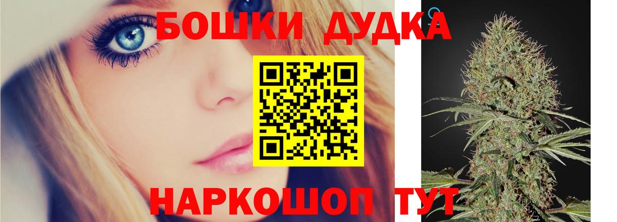 Марихуана THC 21%  Канабис LSD WEED  Верхний Уфалей  Вход с VPN  Бошки Шишки LSD WEED 